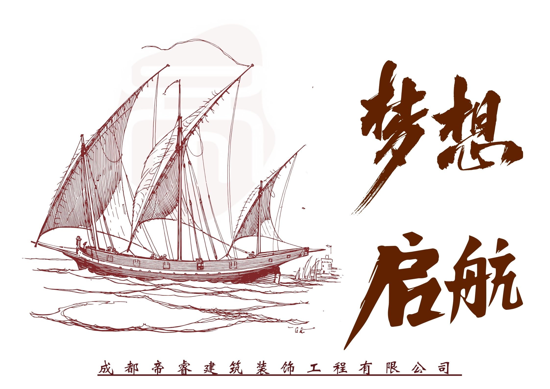 成都工装公司:帝睿装饰专业打造办公室装修新风尚!